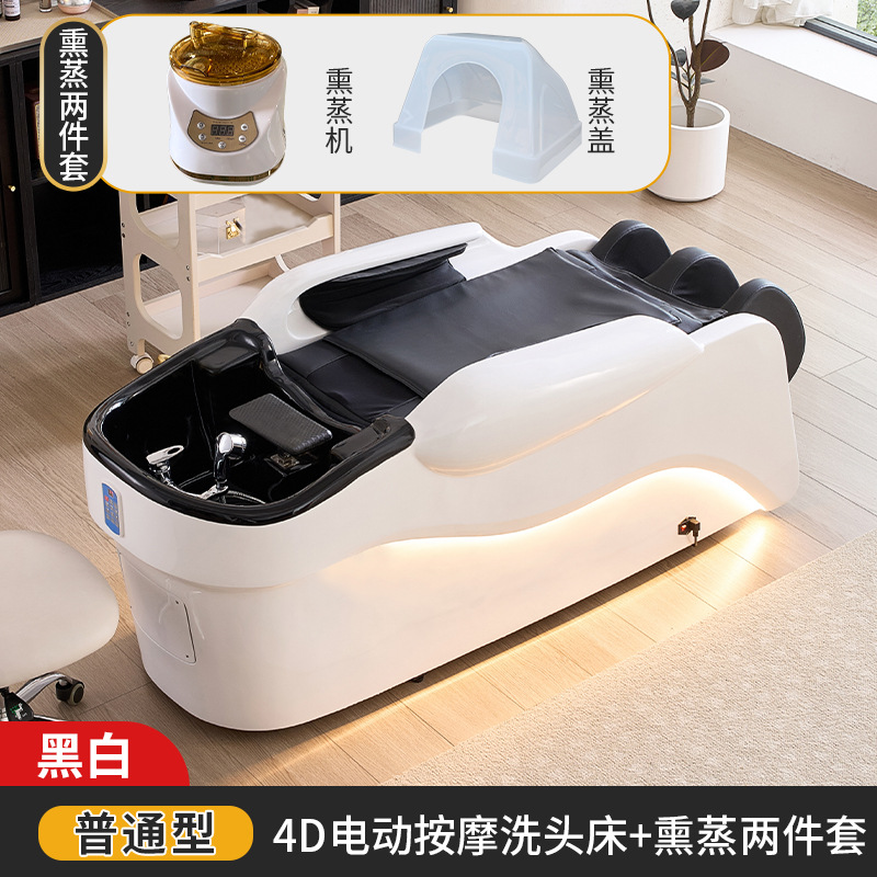 Lavabo de masaje eléctrico 4D + fumigación