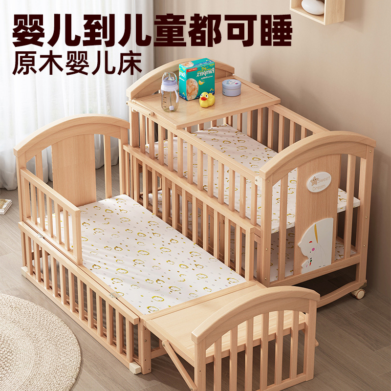 婴儿床实木拼接床可移动宝宝多功能儿童床摇篮床拼接大床