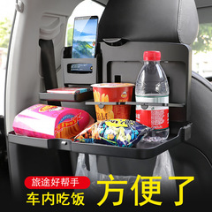 車の後ろの小さいテーブルの板は車の上で食事をすることができます。