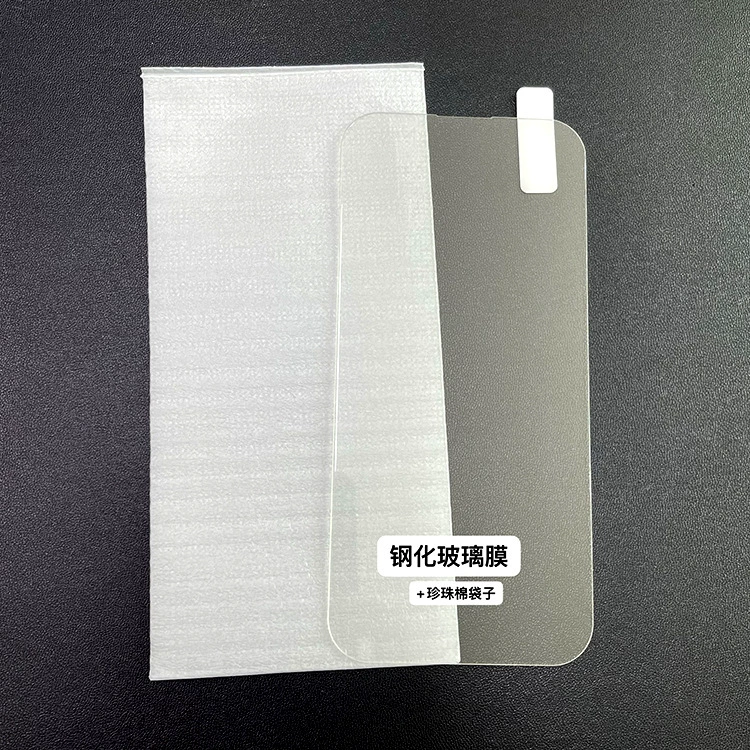 Apple, iPhone 17, compatible iphone 17, 17 pro max