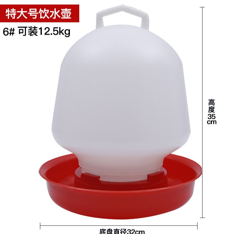 Dispensador de agua redondo para hervidor de pollo para Pato y ganso