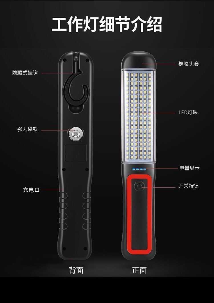 LED Car Repair Work Light Handheld with Strong Magnet