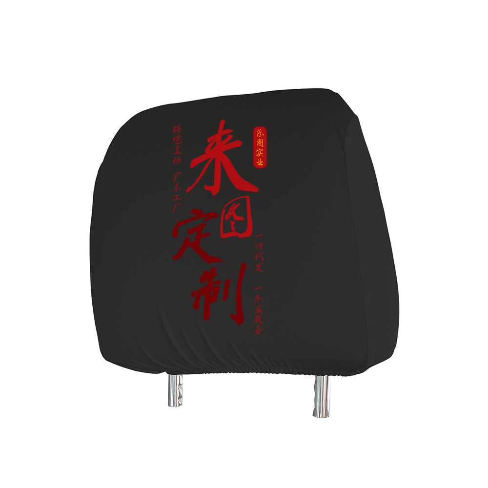 Cubierta de cabeza de asiento de automóvil personalizada con borde lateral anti-slip sucia cubierta de asiento de taxi xqds0326a