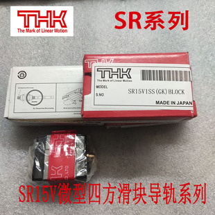 ���u���NTHK��܉SR15V���� 2��SR15WM SR35VM���P��ձ�ֱ�����K