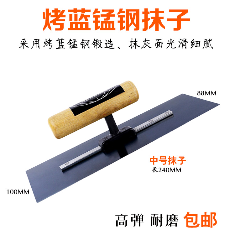 不锈钢蓝塑柄油灰刀防锈填缝抹泥板加厚灰铲刀抹子抹泥板腻子刮刀