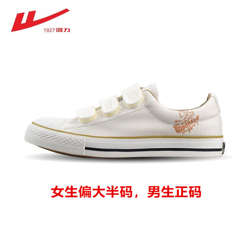 395 white