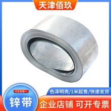 0.01-1.0mm�\�� 0#���\�� �\���� ����99.995%ꖘO�\�� �\Ƭ �\��