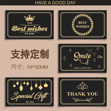 现货小清新铜版纸售后商务高档黑色礼物入场券名片好评反馈感谢卡