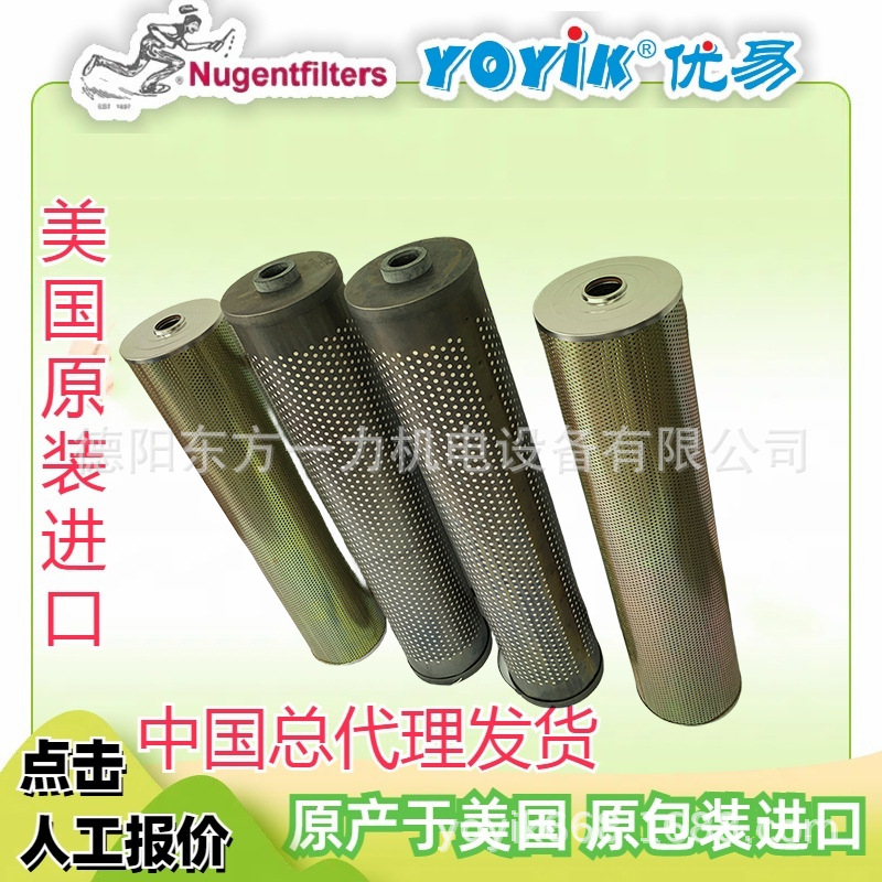 滤芯01-388-045美国原装NUGENT东方一力代理