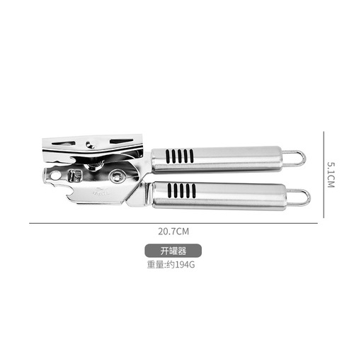Stainless steel multi-functional strong can opener, effortless can opener, manual can opener, portable bottle opener