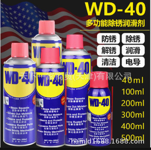 13��WD40ϵ�г��P���P�͝��������ٲ��P��ݽz��˨�Ʉӄ�