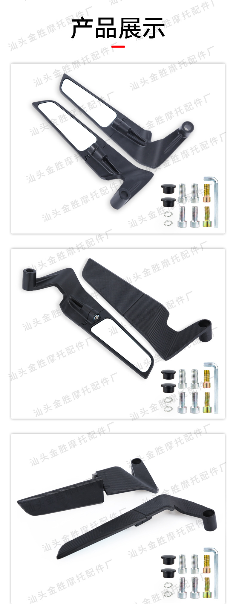 Motorcycle Modified Rearview Mirror, Adjustable Rearview Mirror with Wind-Deflecting Invisible Wing, Suitable for Kawasaki, Yamaha, Suzuki