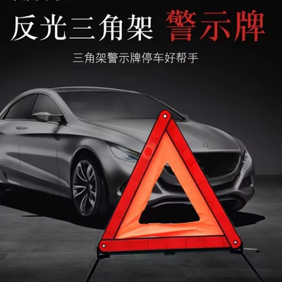 Other Automotive Safety Supplies Warning Sign Box Set