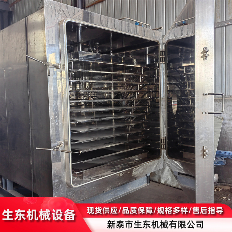 出售不锈钢20平方冻干机  二手低温冻干机 自动化脱水冻干机