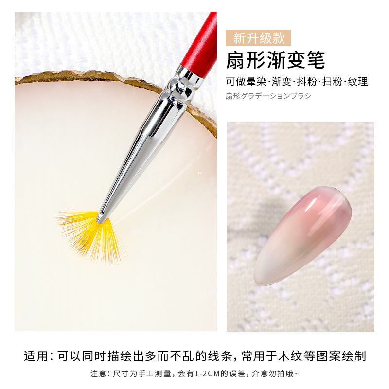 Estilo japonés fototerapia arte de uñas pluma pintura de uñas pluma herramienta gradiente efecto floreciente barrido pluma sello pluma roja varilla profesional