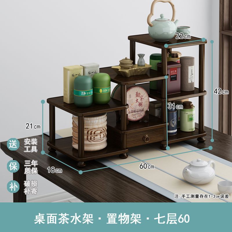 中国式のデスクトップの木の博古棚のお茶の葉の棚の小型の物置棚の装飾品はお茶の杯のティーポットを飾って棚を置きます。|undefined