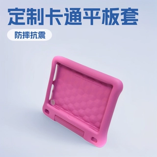 定制EVA射出成型各品牌平板保护套Ipad套可个性DIY卡通抗震防摔