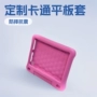 防摔定制射出成型ipad