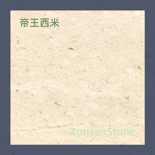 ����ʯ��������ʯ��