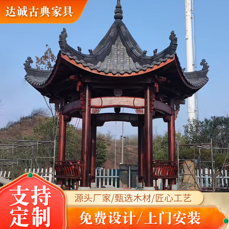 Antique Pavilion Outdoor Corridor Hexagonal Pavilion Courtyard Villa Pavilion Single and Double Layer Anticorrosive Wood Pavilion Landscape Pavilion