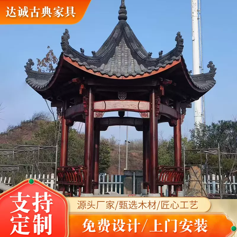 仿古凉亭户外长廊六角凉亭庭院别墅凉亭单双层防腐木凉亭景观亭