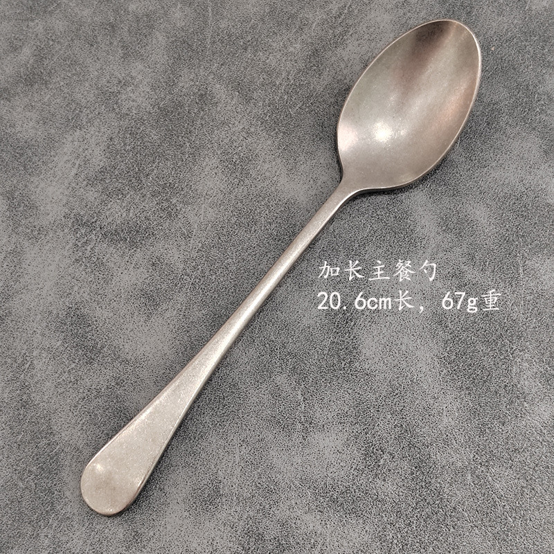 레트로 확장 서빙 스푼