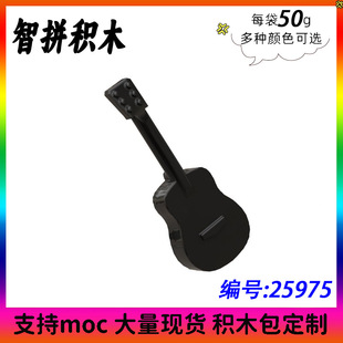 ��50g��MOC 25975�������И����b��������С�w���eľ���