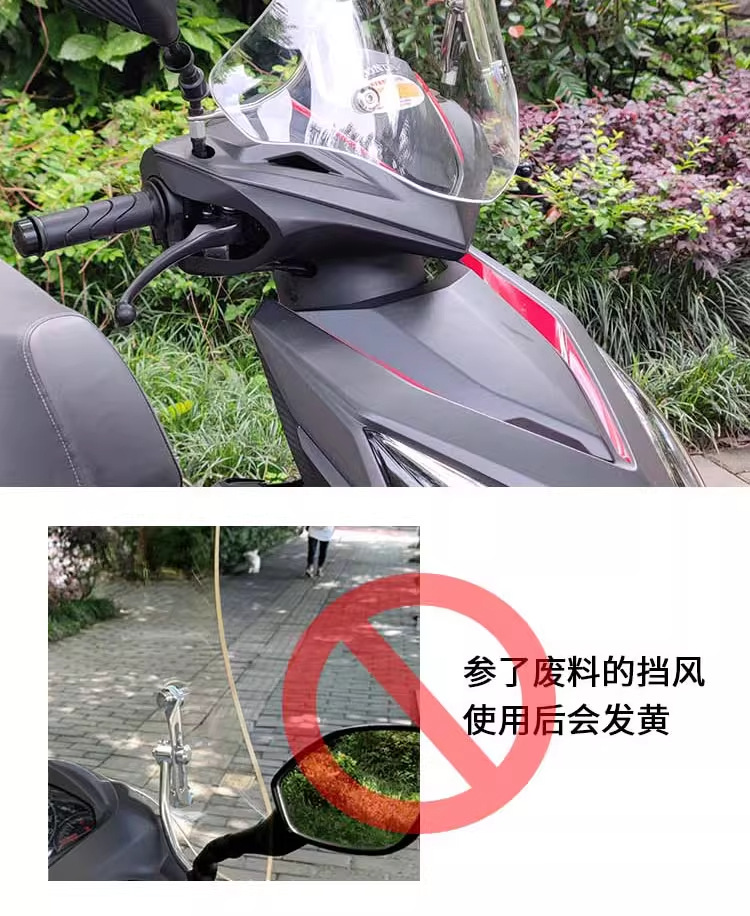 Suitable for Suzuki Uy125 Windshield, Cracked 125 Windshield, Thickened Version for Scooter Motorcycle Afr125 Modification