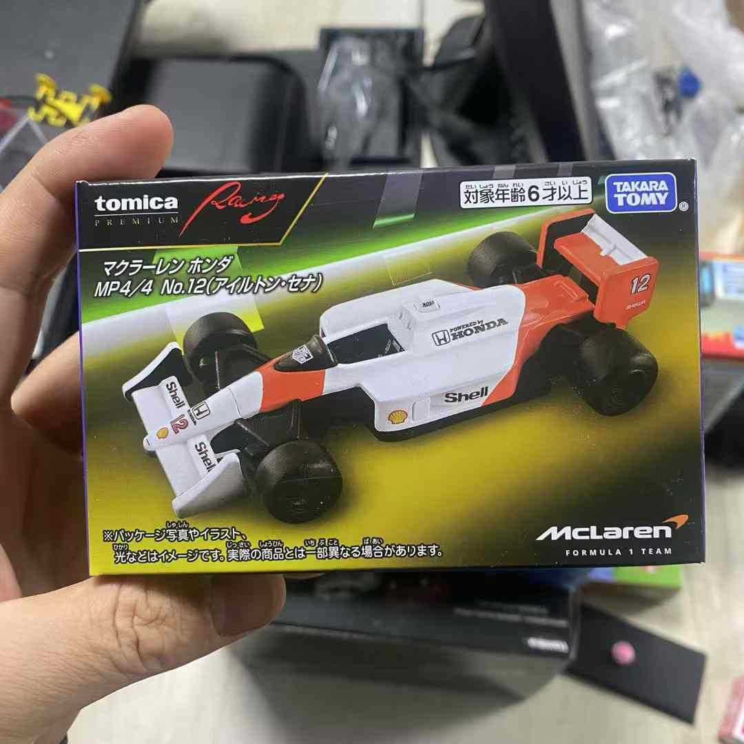 Mclaren f1 mp4/4 no.12