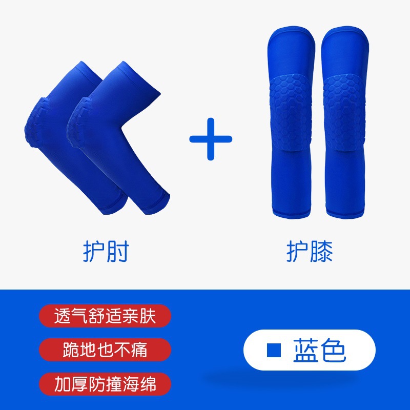 Baja de rodilla de baloncesto para niños y conjunto de rodilla de codo para niños anti-caída anti-choque para patear al fútbol
