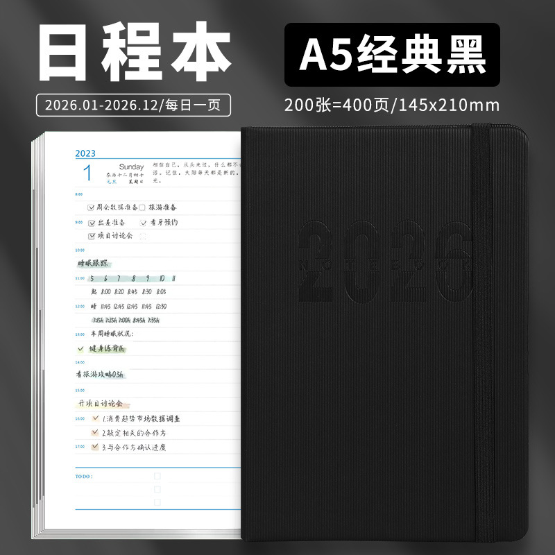 新しい 2026 中国語と英語のスケジュール帳デイリープランナー管理ノートブック 1 日 1 ページメモ帳 365 日