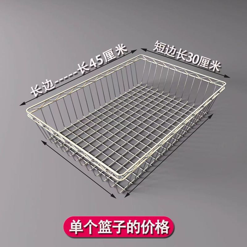 キッチンラック ステンレス製バスケット 引き出し式収納 調味料ボウルとディッシュ 自家製バスケット スライドレール パンチングなし|undefined