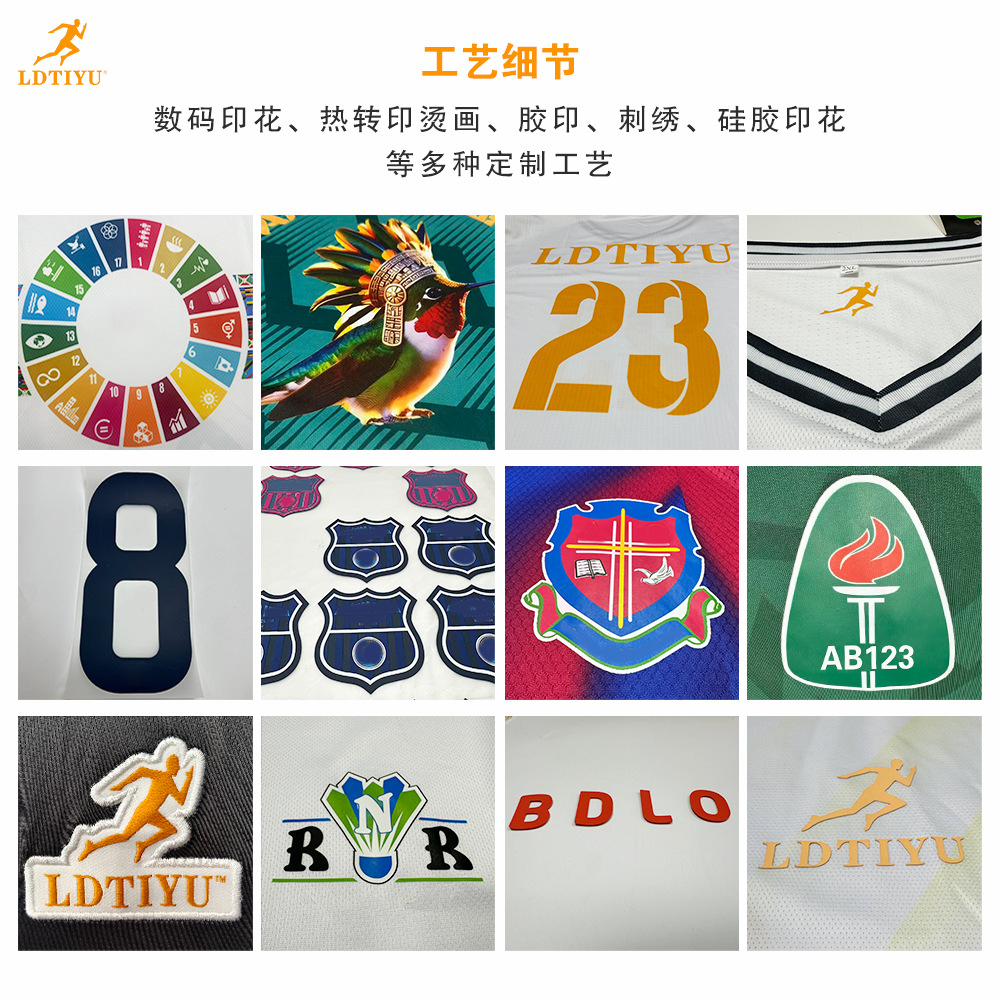 Fábrica de suministro de apoyo a procesamiento de ropa de fútbol personalizada comercio exterior transfronterizo E-commerce club nacional ropa de fútbol