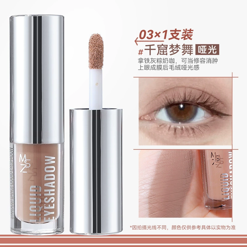 (Cross-border trading), matte eye shadow, earth tones