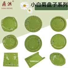 �S�ұP�����l�ܰ��;�С����С�ջ��˱P�~�P��ӱP�A�η��αPins