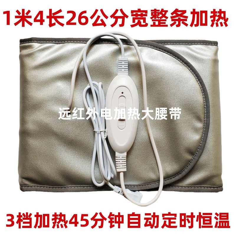 17美容院减重塑型精油膏霜乳液热敷按摩腰带代谢药粉排湿减重药包|undefined
