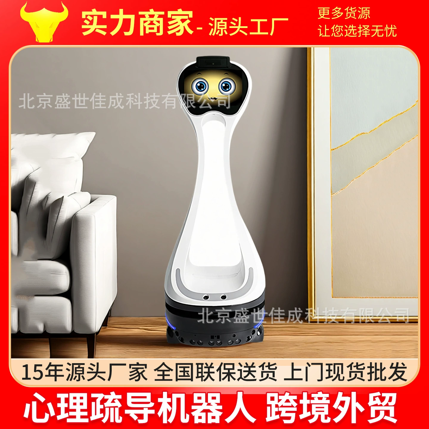 ИИ-робот для психологической консультации, компаньонство и консультации в домах престарелых, многофункциональный ИИ-чат