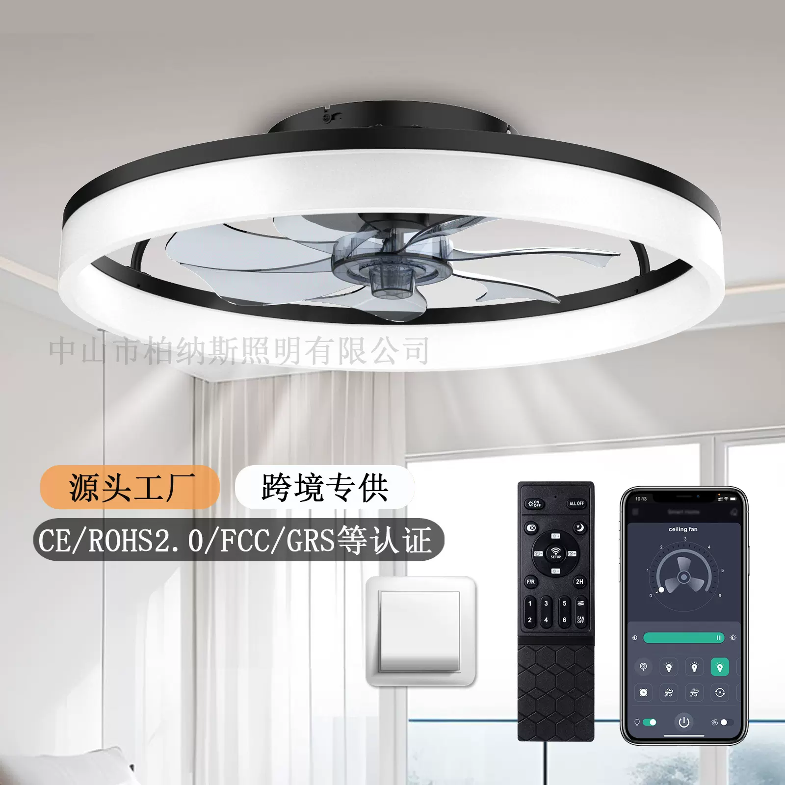 亚马逊爆款源头风扇灯工厂LED风扇灯智能110V卧室吊扇灯中山工厂