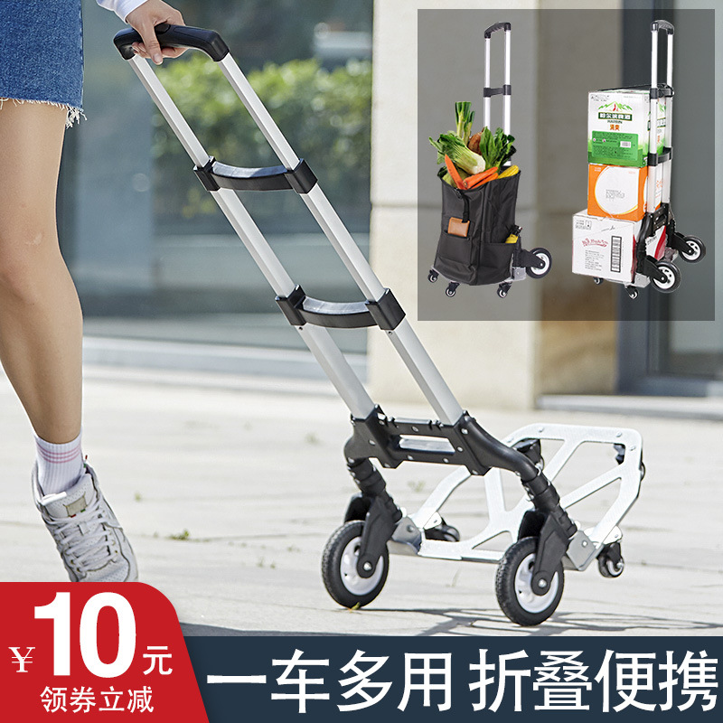 Household Trolley, Small Portable Folding Stair-Climbing Trolley, Luggage Trolley, Trailer, Cargo Trolley, Grocery Shopping Cart