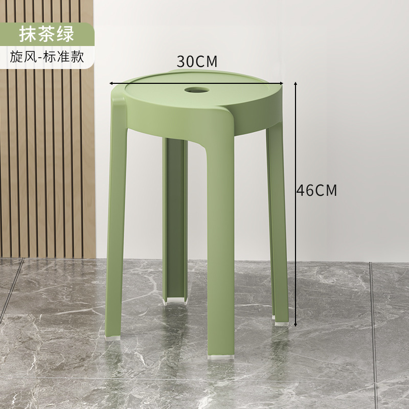 Light green cyclone stool extra-large thickening