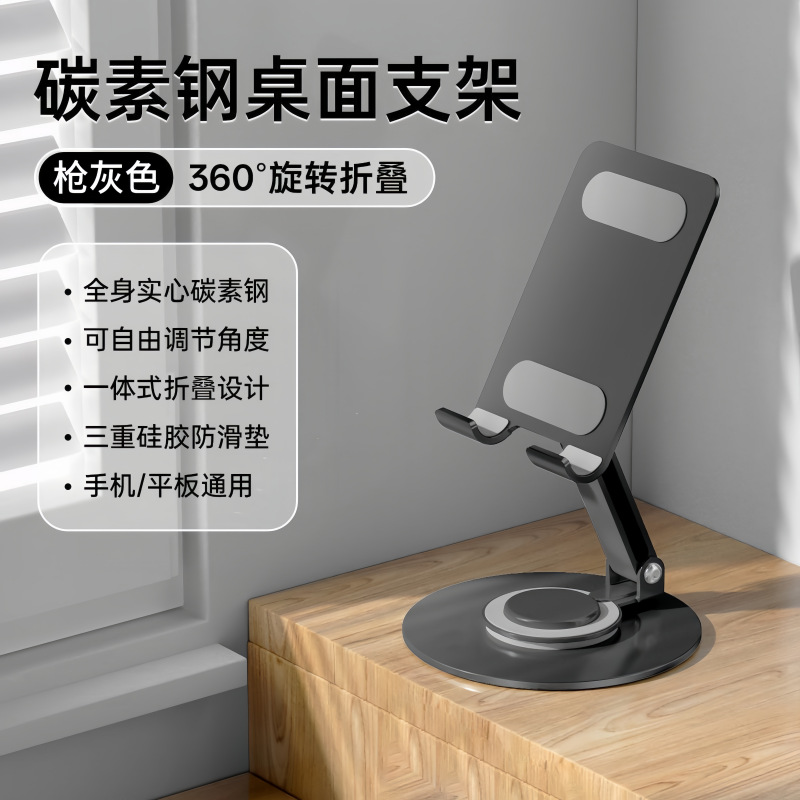금속 회전 Z03 회색