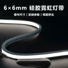 LED免穿硅胶线条灯嵌入式可弯曲弧形线性发光氛围灯套管灯带超亮