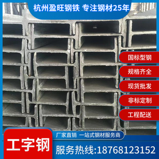 ���S��ֱ�N�����ݬF؛���l14̖����� 14#����� Ҏ���Rȫ Q235B