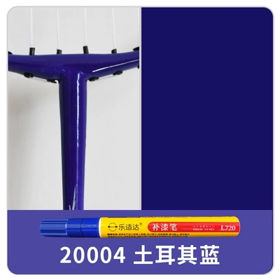 for Badminton Rackets, Tennis Rackets, Avtomobil boya qələmləri - 20004-turkish-blue