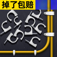 线卡子电线固定钉网线墙钉固线钉 u型塑料钢钉墙面家用明线卡扣