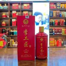 李工匠酱香型白酒友说经销商卖得好回头率高好商机不要错过纯粮
