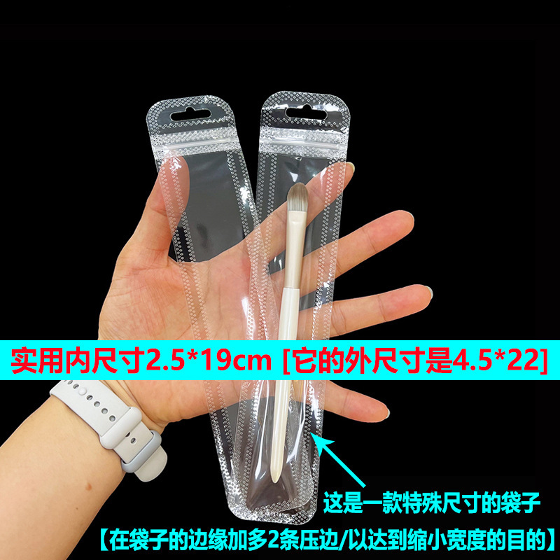 スポット卸売ジップロックバッグ透明粘着バッグ OPP シールバッグクリップチェーン鎖骨バッグジュエリー透明ジップロックバッグ|undefined