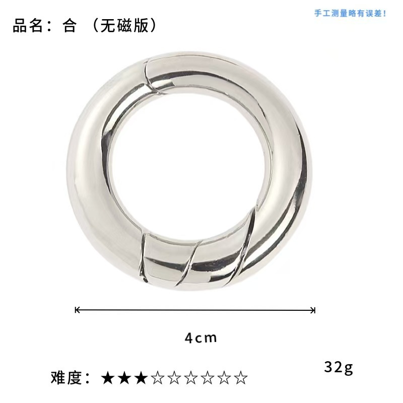 鲁班锁puzz锌合金解锁智力解环益智玩具儿童孔明3马蹄拆卸手雷|undefined