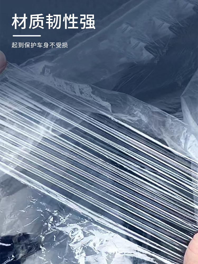 Disposable Car Cover Car Rain Cover Thickened Transparent Plastic Film Car Repair and Maintenance Protective Cover Wholesale