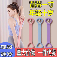新型の8字の力を引く器の女性は背中を開けて肩のやせた背中の神器のヨガを練習します。